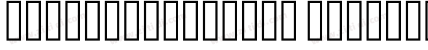 NotoNaskhArabic Regu字体转换